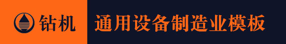 江西仁和中泽科技有限公司