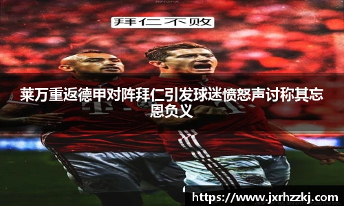 k1体育十年品牌值得信赖